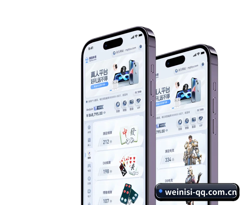 生态拓展
